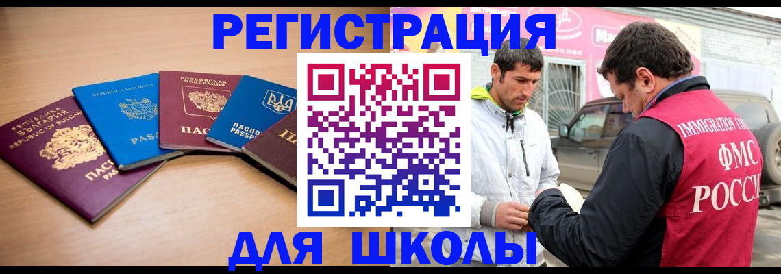 прописка от собственника в Ужуре